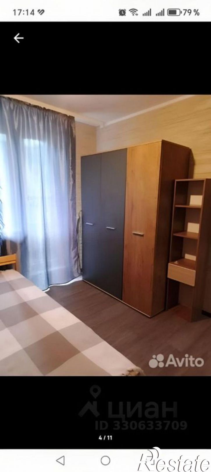 1-комн квартира Артезианская улица, 11,  д. 11