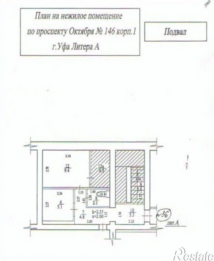 Помещение свободного назначения пр-кт Октября, 146/1,  д. 146/1