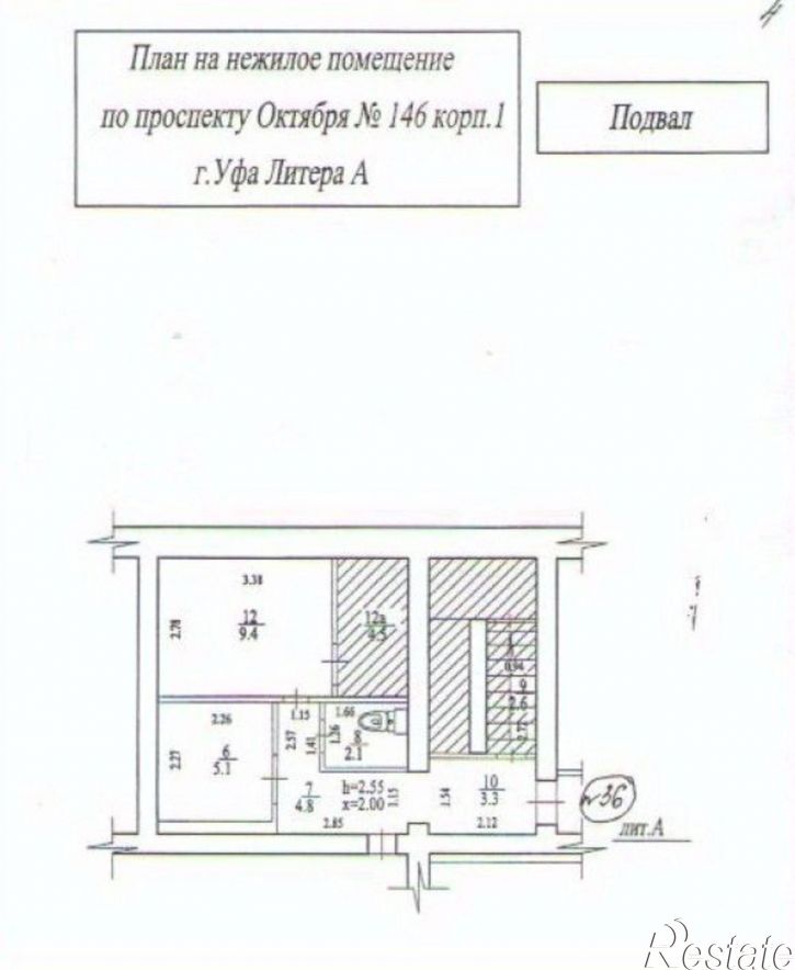 Офис проспект Октября, 146/1,  д. 146/1