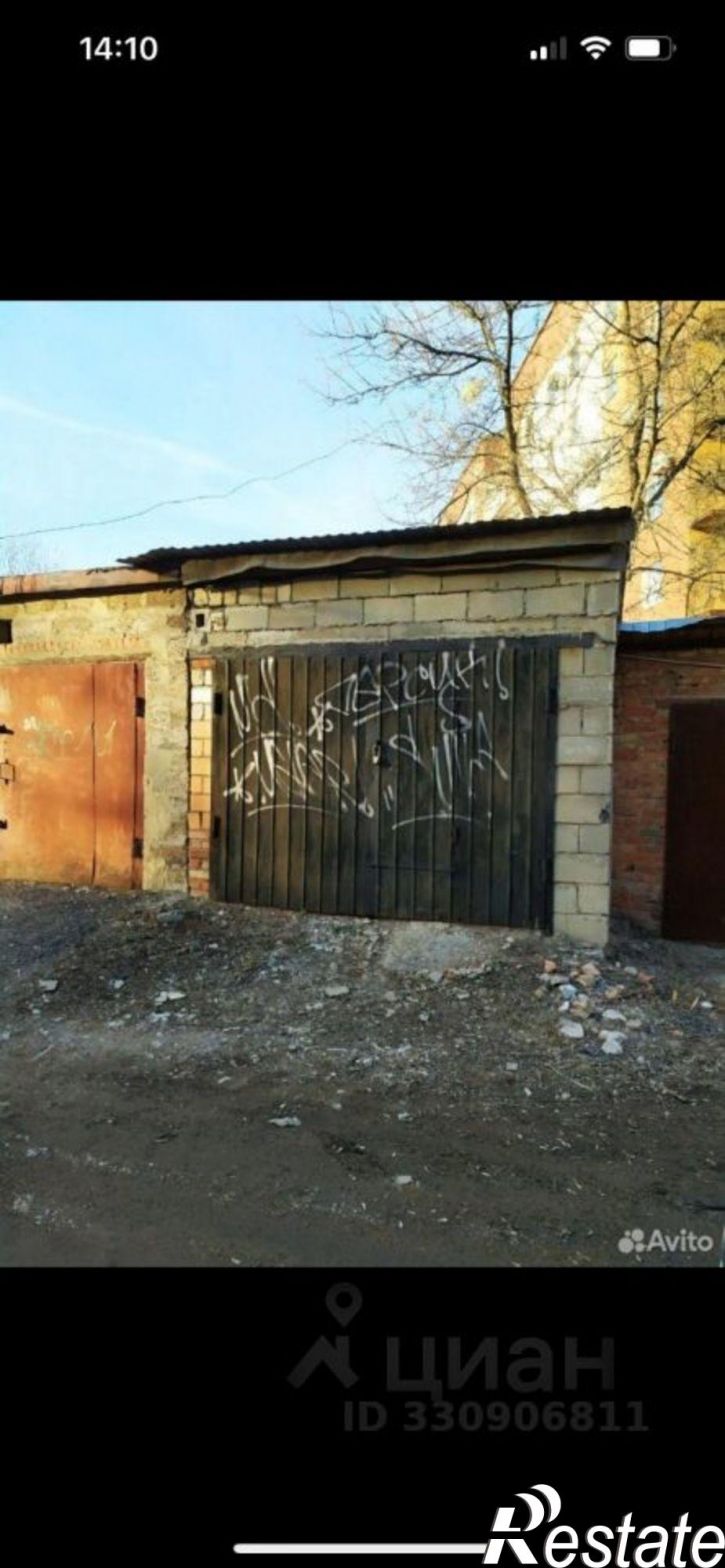 Гараж/парковка