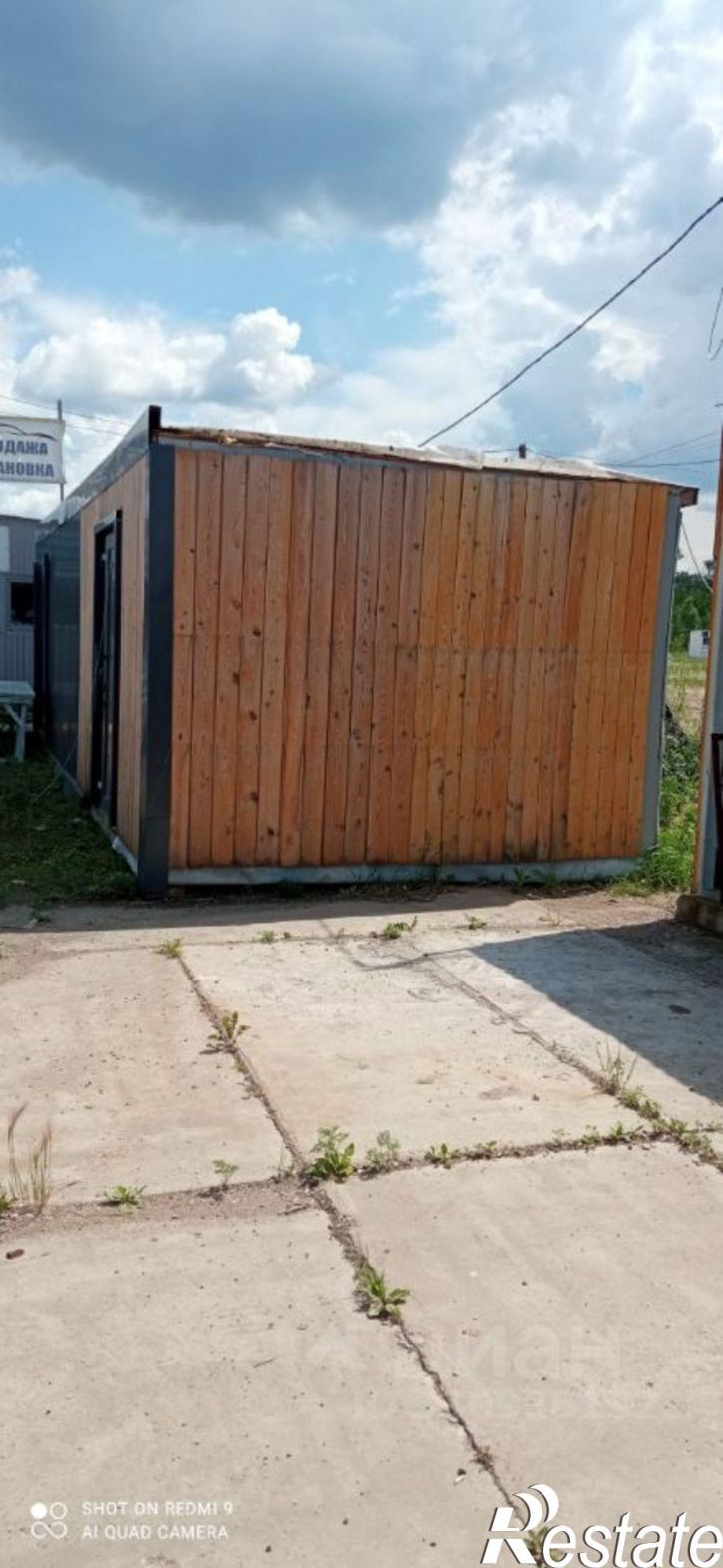 Торговое помещение Боровая улица, 14 к3,  д. 14 к3