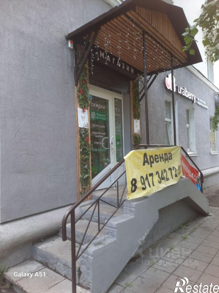 Офис ул Достоевского, 107/82,  д. 107/82