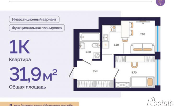 1-комн квартира в новом доме улица Сун-Ят-Сена, 26,  д. 26