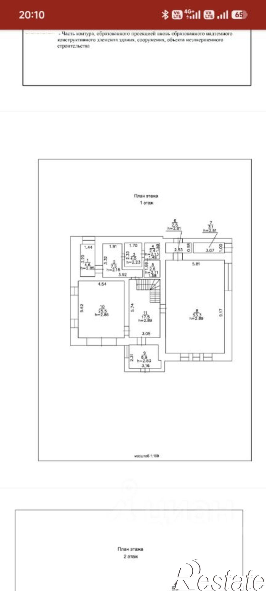 Купить дачу, дом, коттедж за 20 000 000 рублей на Майданная улица, 39