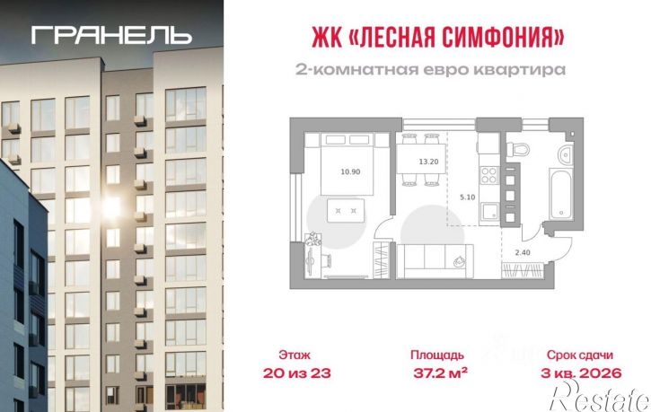 2-комн квартира в новом доме ул Менделеева, 158 2,  д. 158 2,  к. 2