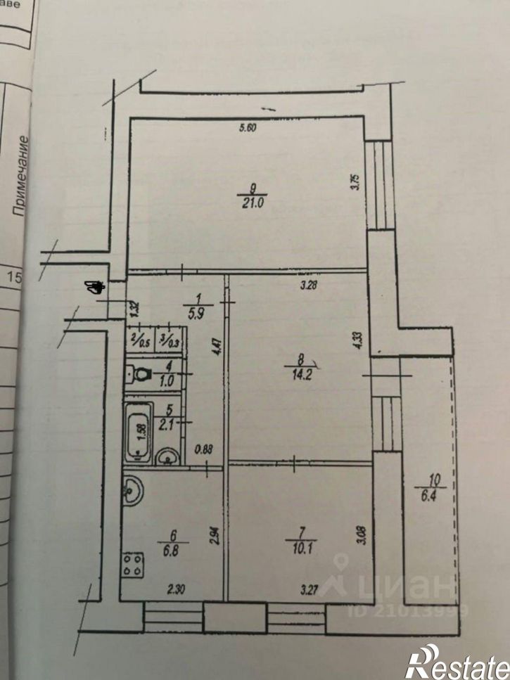 3-комн квартира Интернациональная улица, 173/1,  д. 173/1