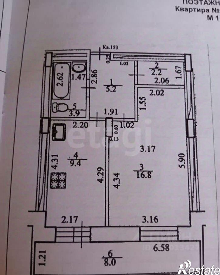 1-комн квартира Дагестанская улица, 14,  д. 14