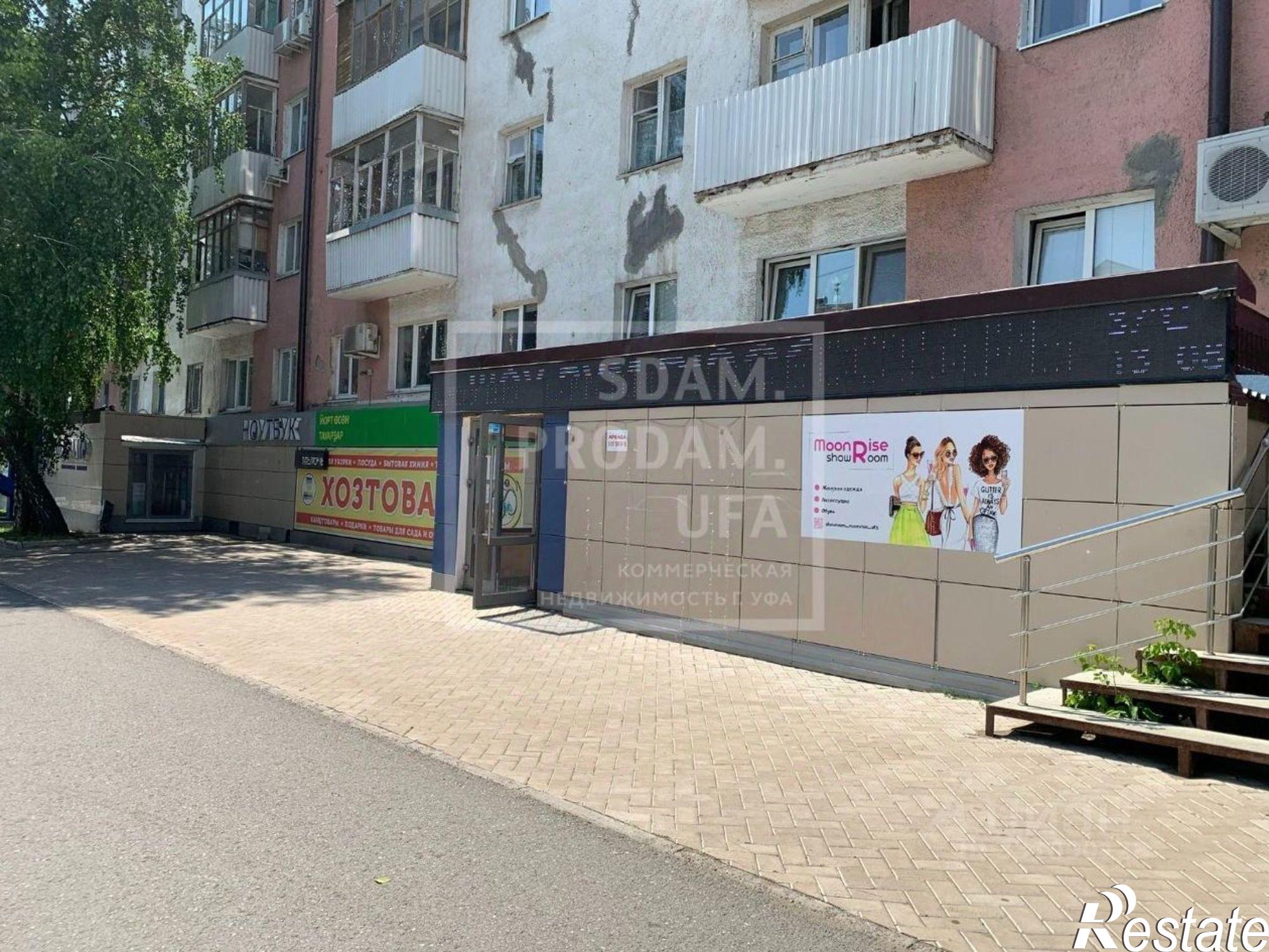 Купить торговое помещение за 25 000 000 рублей на Айская улица, 75