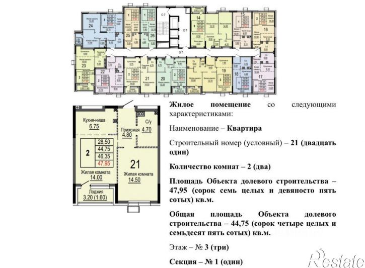 2-комн квартира в новом доме ул Менделеева, 158 2,  д. 158 2,  к. 2