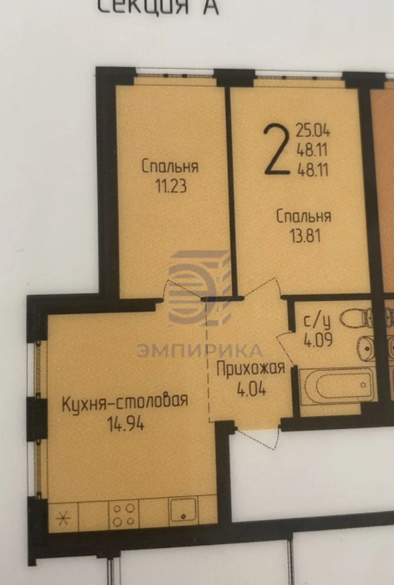 Купить квартиру за 6 300 000 рублей на Бородинская, 19/1