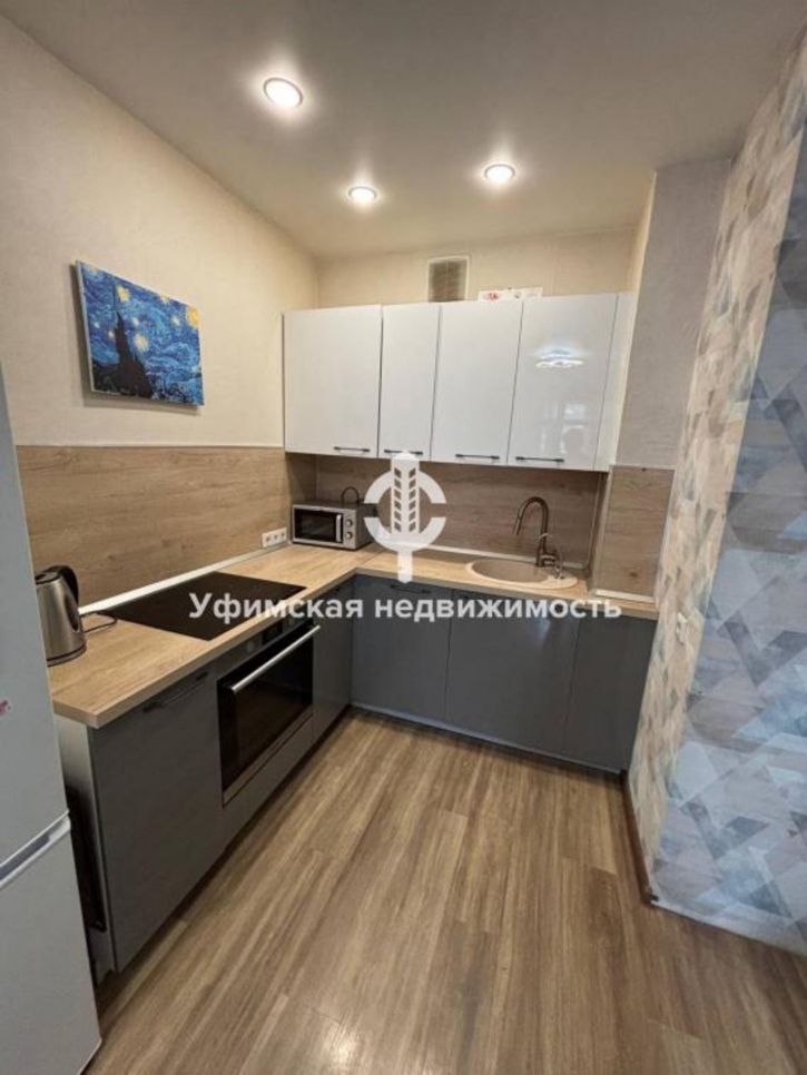 1-комн квартира Дружбы народов Проспект, 53