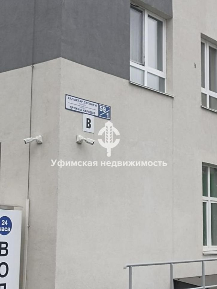1-комн квартира Проспект Дружбы народов, 591