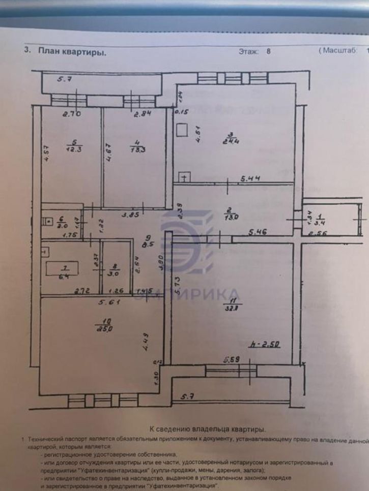 4-комн квартира Рабкоров, 2