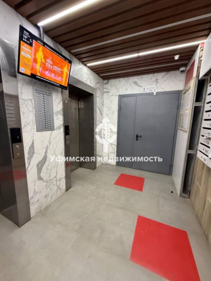 1-комн квартира в новом доме Асхата Мирзагитова, 12