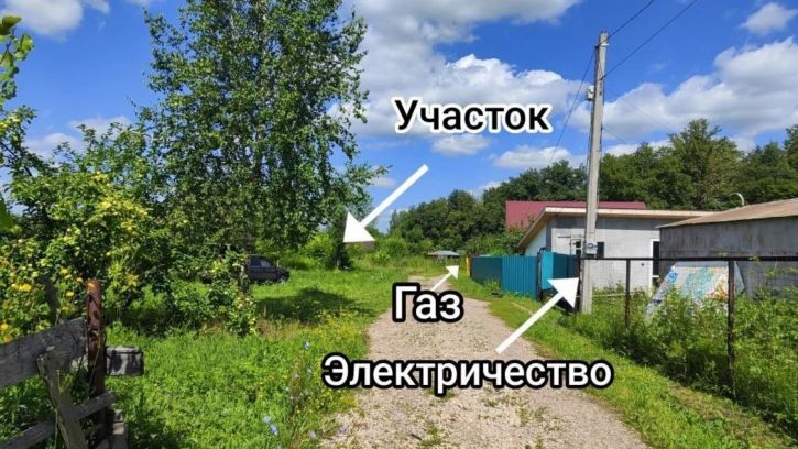 Земельный участок коллективный сад № 41 ОСТ ОАО УМПО, Пятнадцатая