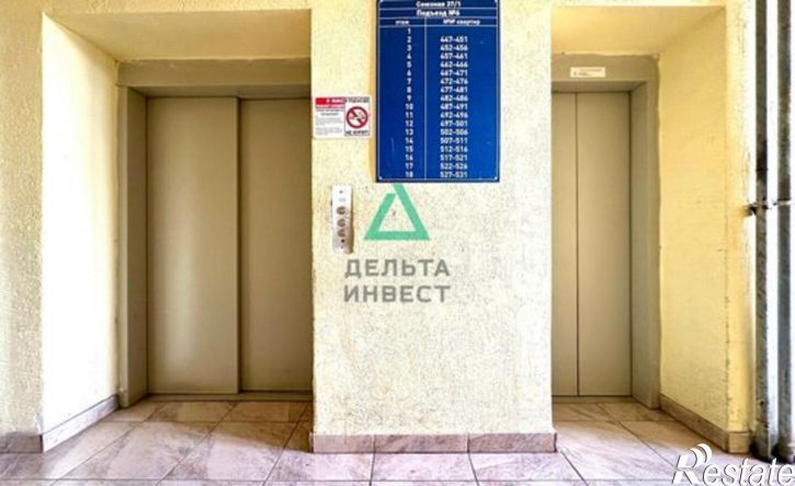 1-комн квартира Союзная улица, 37/1,  д. 37/1
