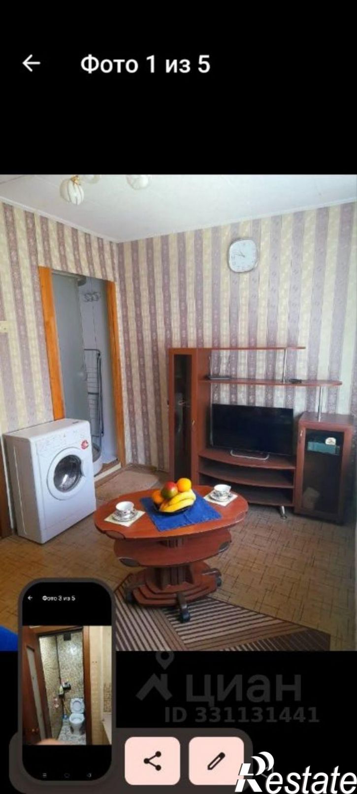 Комната улица Минигали Губайдуллина, 3,  д. 3