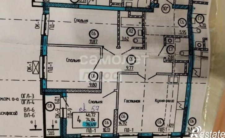 3-комн квартира проспект Дружбы Народов, 51,  д. 51