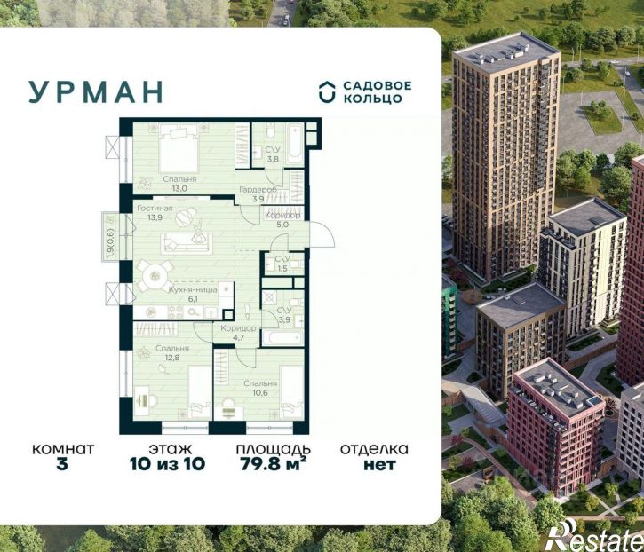 3-комн квартира в новом доме
