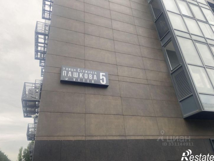 1-комн квартира улица Лётчиков, 2/10,  д. 2/10