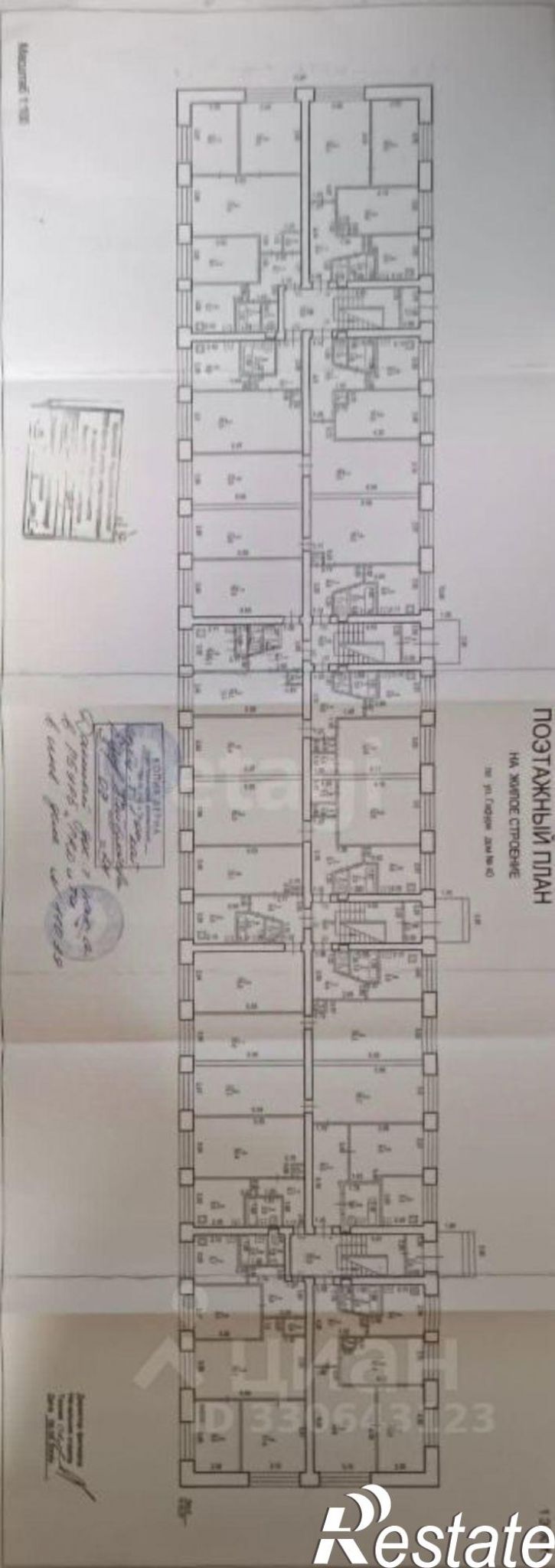 2-комн квартира улица Гафури, 40,  д. 40