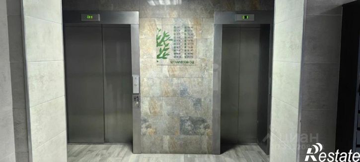2-комн квартира улица Сагита Агиша, 17,  д. 17