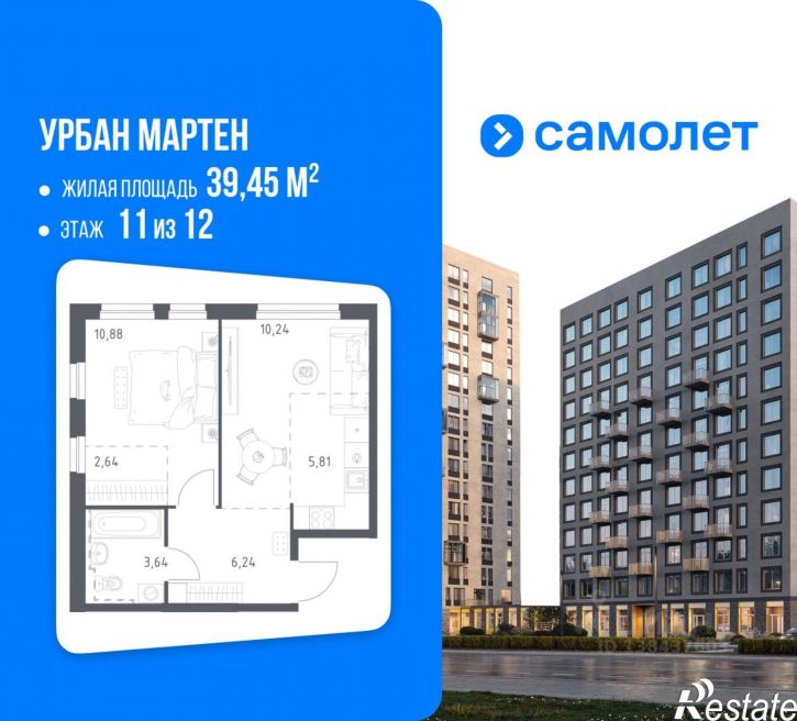 1-комн квартира в новом доме жилой район Дёма