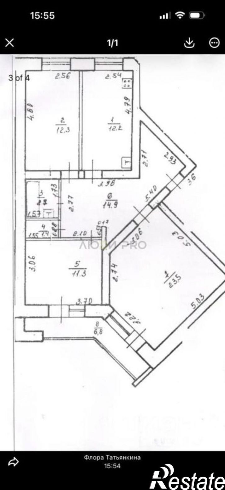 3-комн квартира улица Авроры, 3/1,  д. 3/1