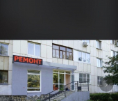 торговое помещение 38 кв м улица Мингажева, 158