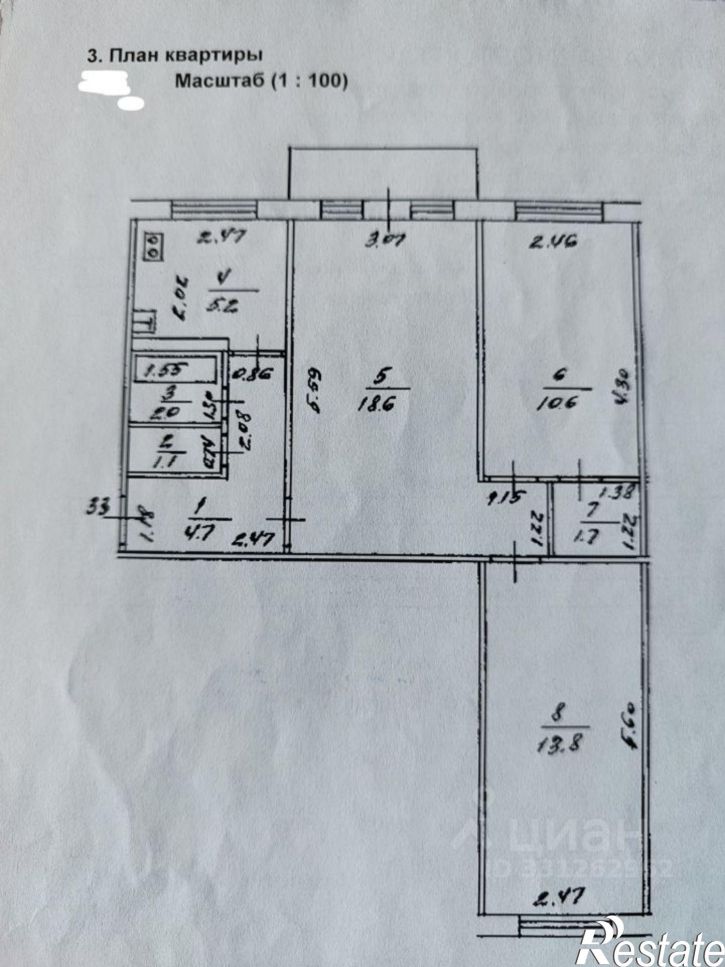 3-комн квартира улица Александра Невского, 3,  д. 3