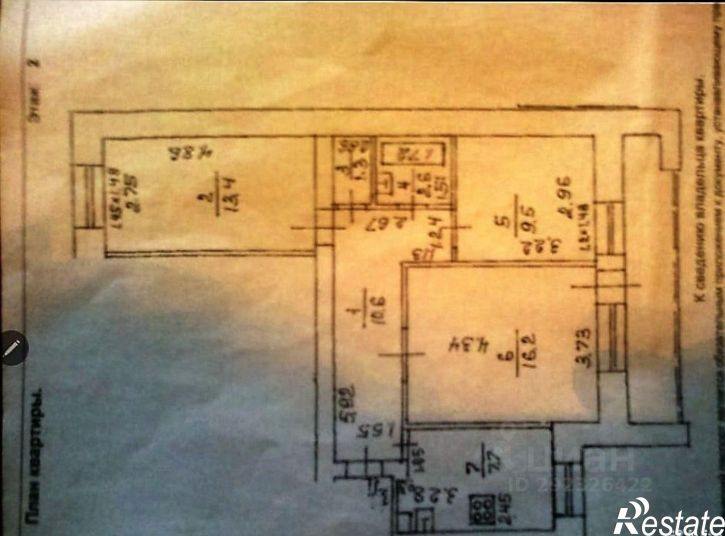 3-комн квартира ул Комсомольская, 21/1,  д. 21/1