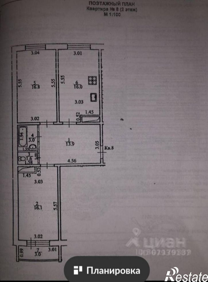 2-комн квартира ул Мусы Джалиля, 72/1,  д. 72/1