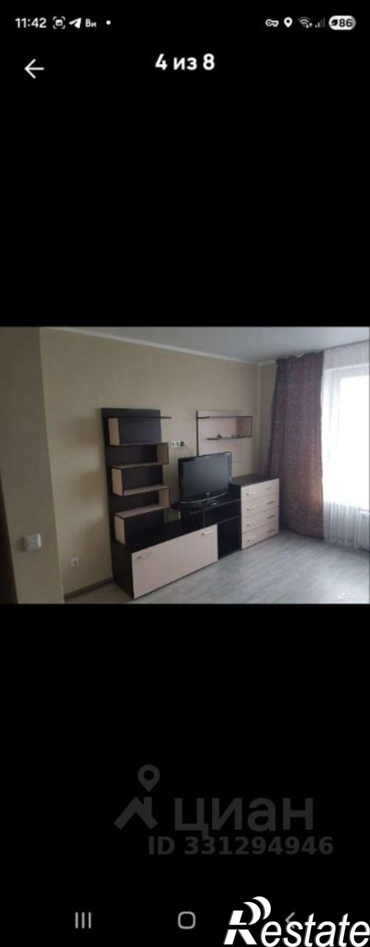 1-комн квартира ул Российская, 20,  д. 20