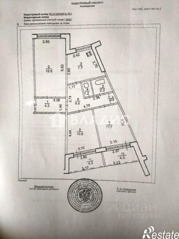 3-комн квартира ул Маршала Жукова, 5/1,  д. 5/1