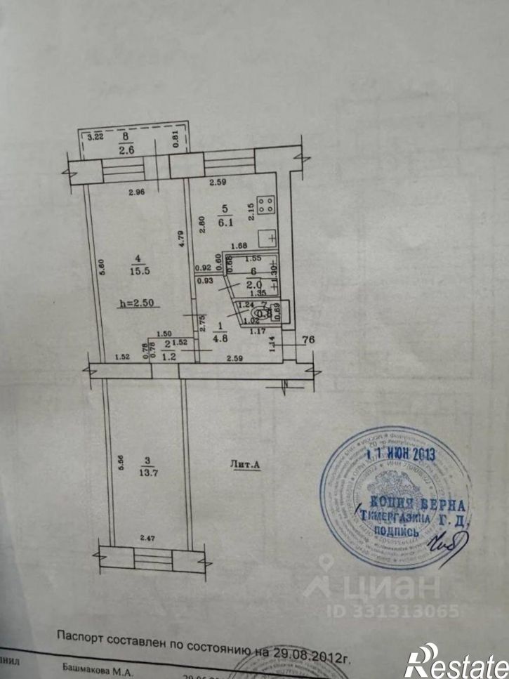 2-комн квартира улица Правды, 31/2,  д. 31/2