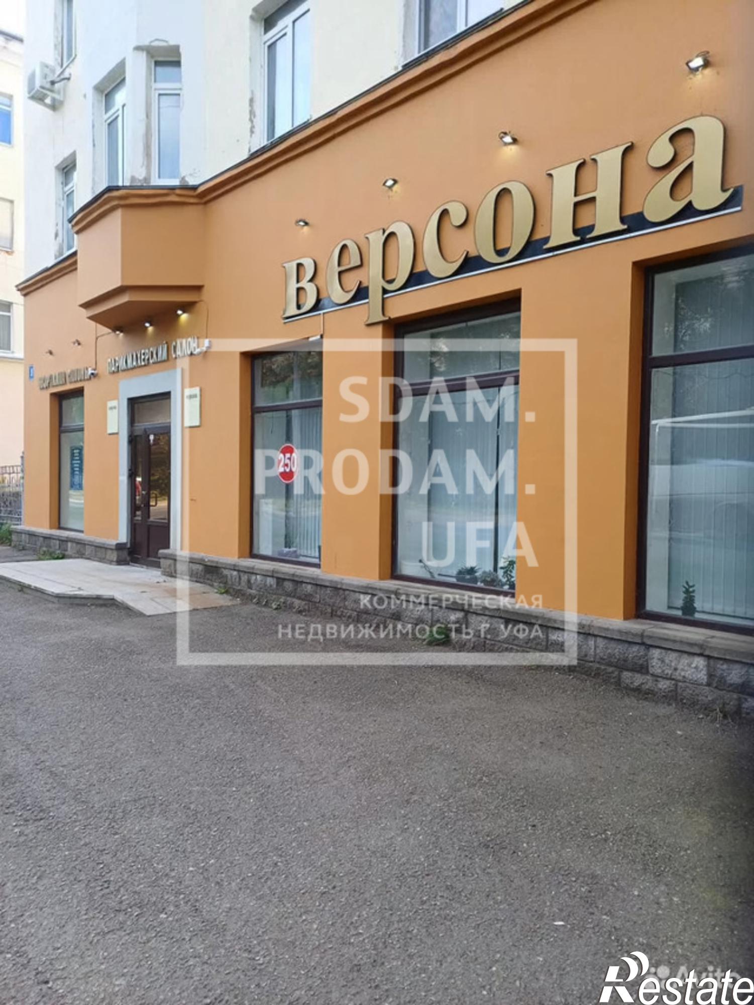 Сдать офис, помещение под офис за 84 000 рублей на Кольцевая улица, д.36