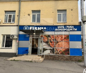 торговое помещение 50 кв м ул Айская, 76