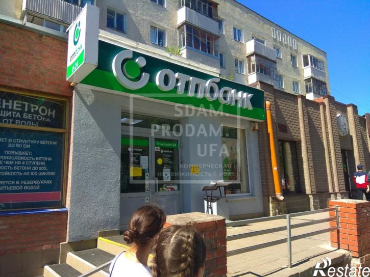 Торговое помещение Октября проспект, д.25