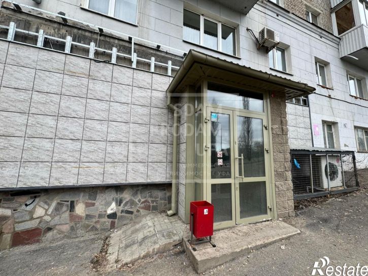 Торговое помещение Карла Маркса улица, д.83