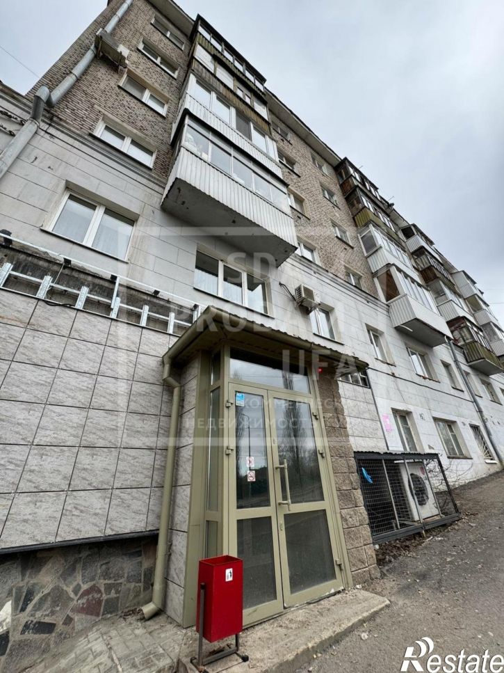 Торговое помещение Карла Маркса улица, д.83