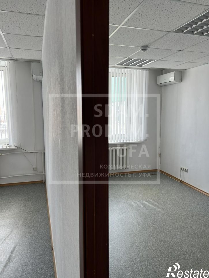 Офис Пархоменко улица, д.156/3