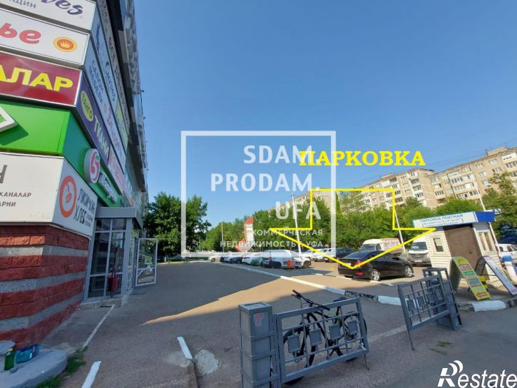 Торговое помещение Степана Кувыкина улица, д.11