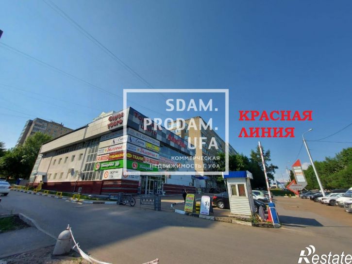 Торговое помещение Степана Кувыкина улица, д.11