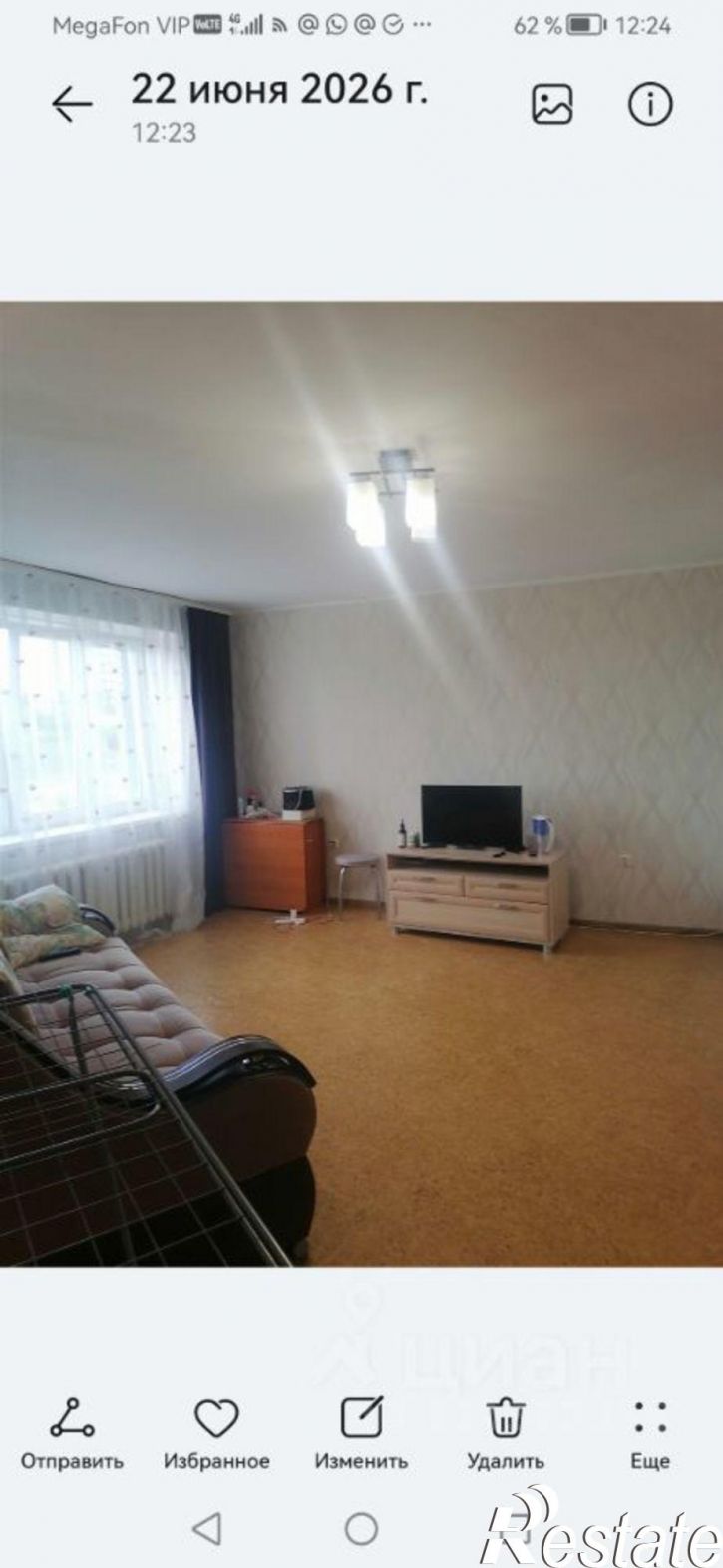 2-комн квартира ул Габдуллы Амантая, 2,  д. 2