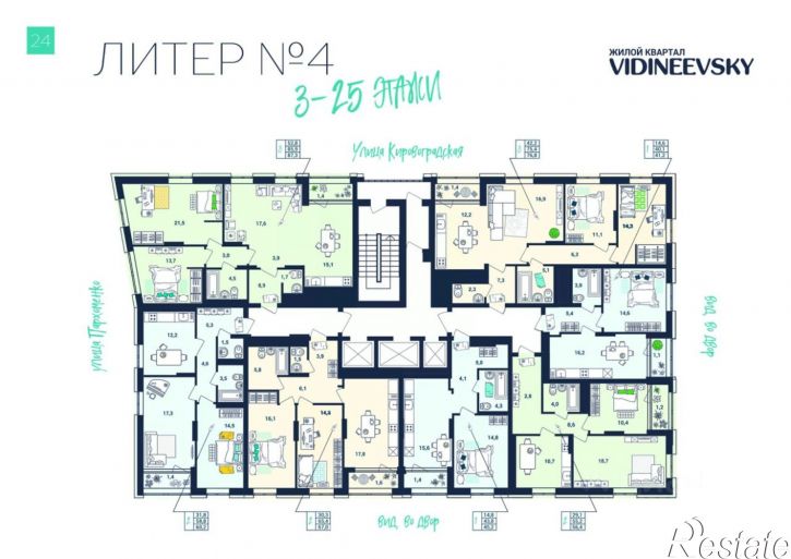 2-комн квартира в новом доме улица Пархоменко, 156Г,  д. 156Г