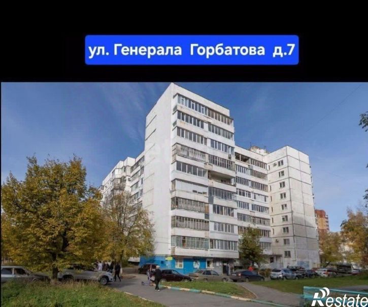 2-комн квартира ул Генерала Горбатова, 7 2,  д. 7 2,  к. 2