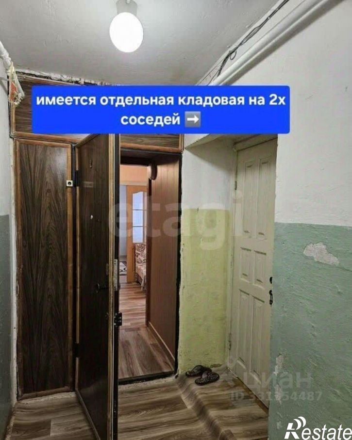 2-комн квартира ул Генерала Горбатова, 7 2,  д. 7 2,  к. 2