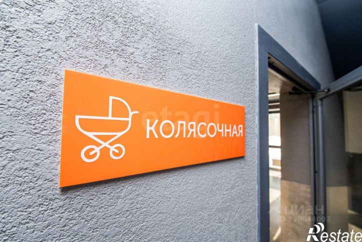 2-комн квартира ул Минигали Губайдуллина, 20,  д. 20