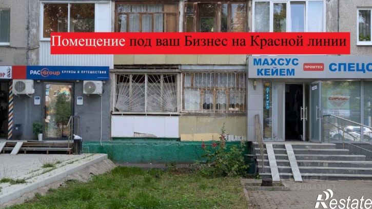 3-комн квартира Айская улица, 62,  д. 62