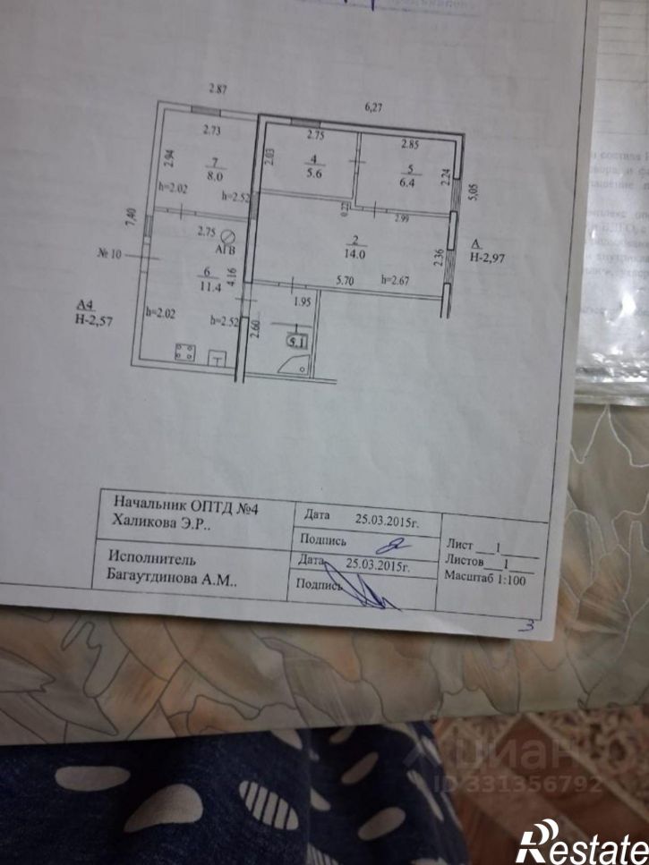 3-комн квартира улица Менделеева, 54,  д. 54